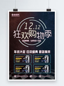 不銹鋼廣告設計素材免費下載指南 千圖網資源全解析