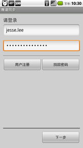 個(gè)人服務(wù)應(yīng)用軟件之短信云服務(wù)——靠譜同步 v1.0 應(yīng)用軟件服務(wù)